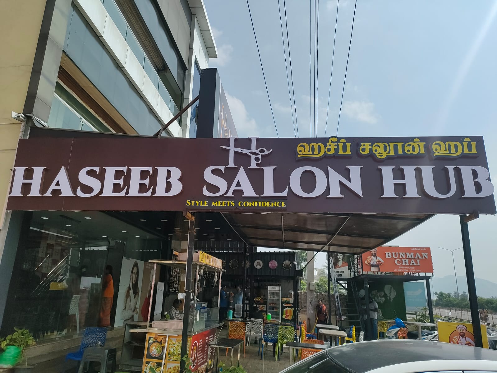 Haseeb Salon Hub